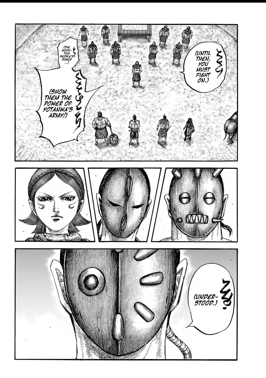 Kingdom Chapter 856 — page 13