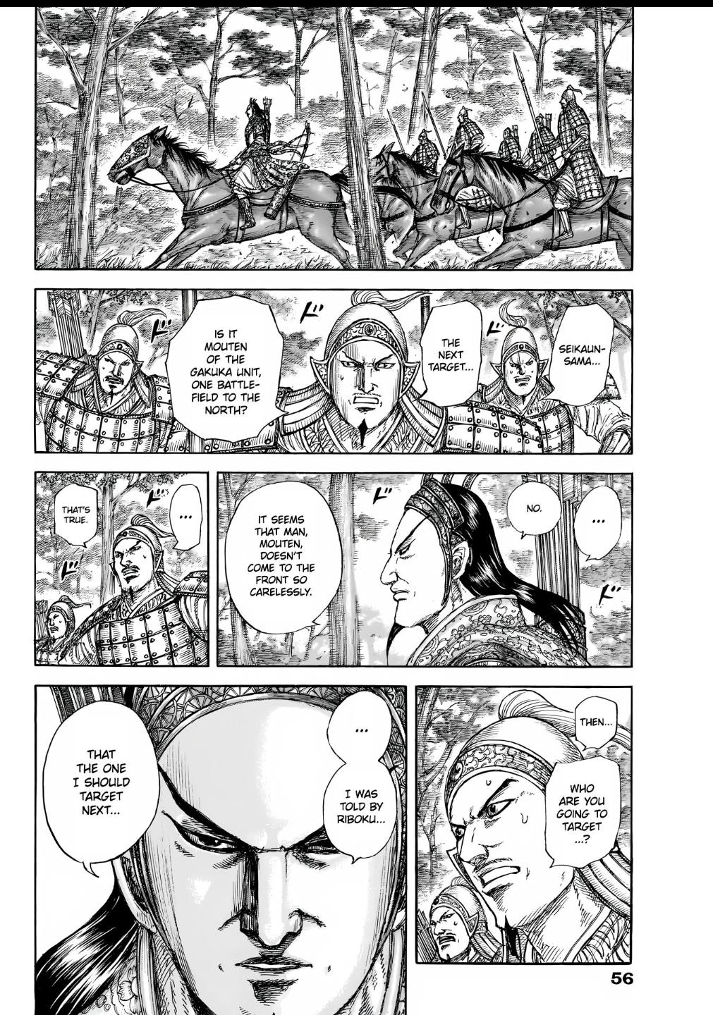 Kingdom Chapter 856 — page 17