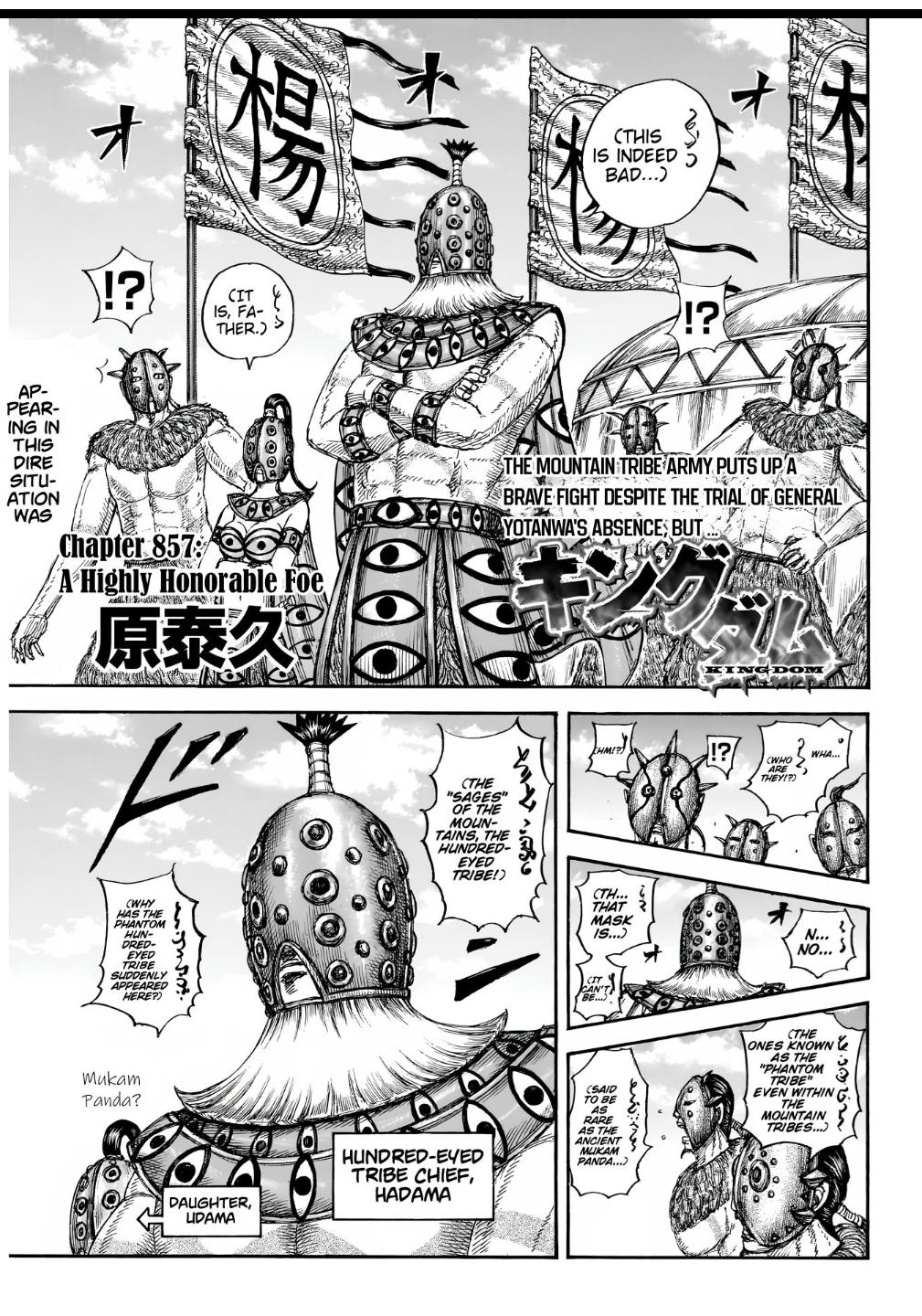 Kingdom Chapter 857 — page 3