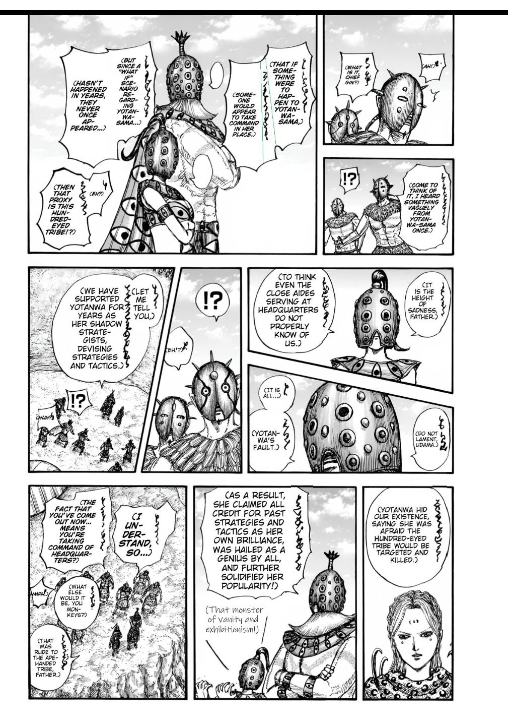 Kingdom Chapter 857 — page 4
