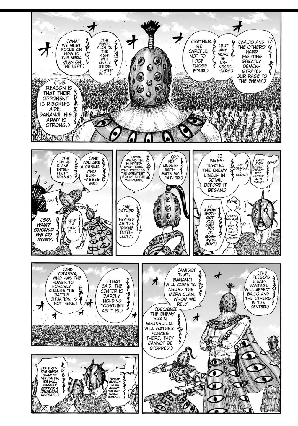 Kingdom Chapter 857 — page 5