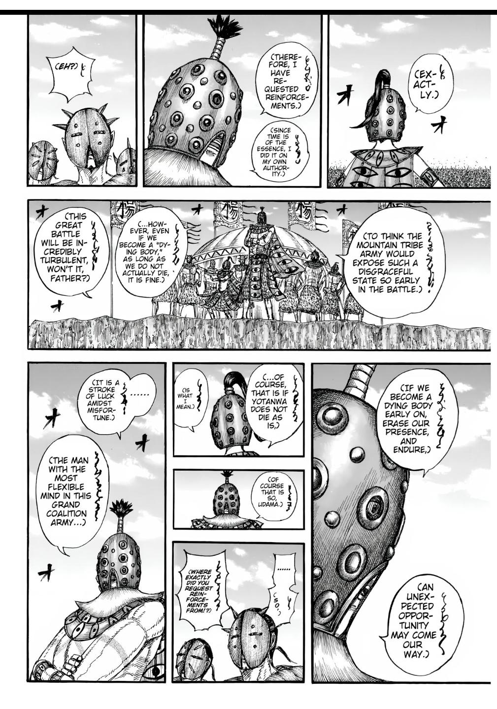 Kingdom Chapter 857 — page 6
