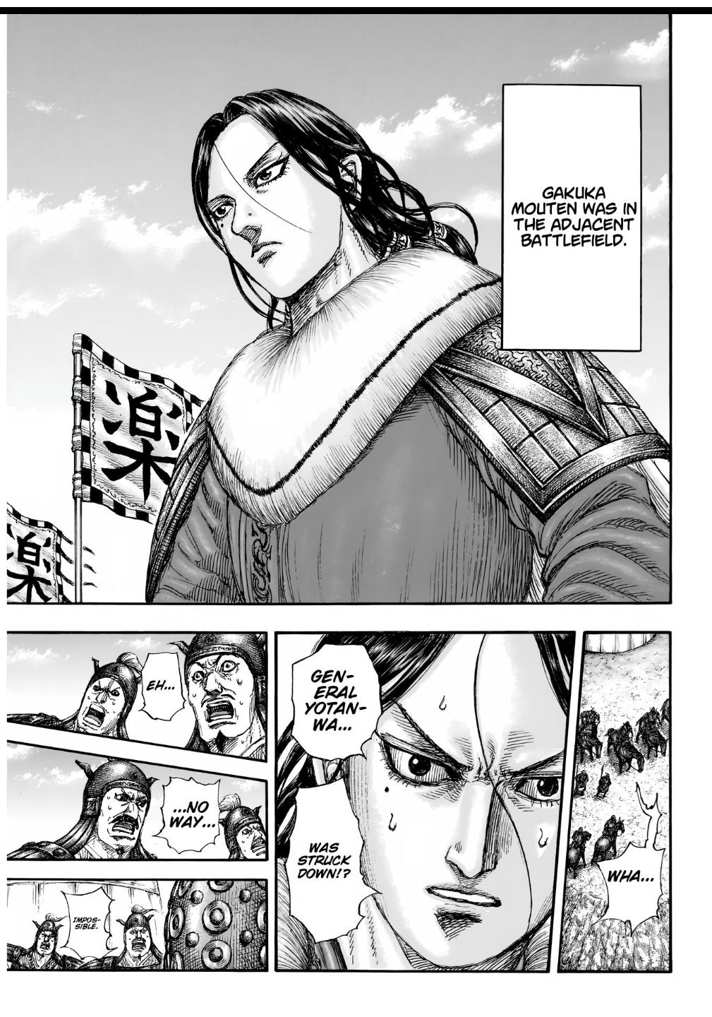 Kingdom Chapter 857 — page 7