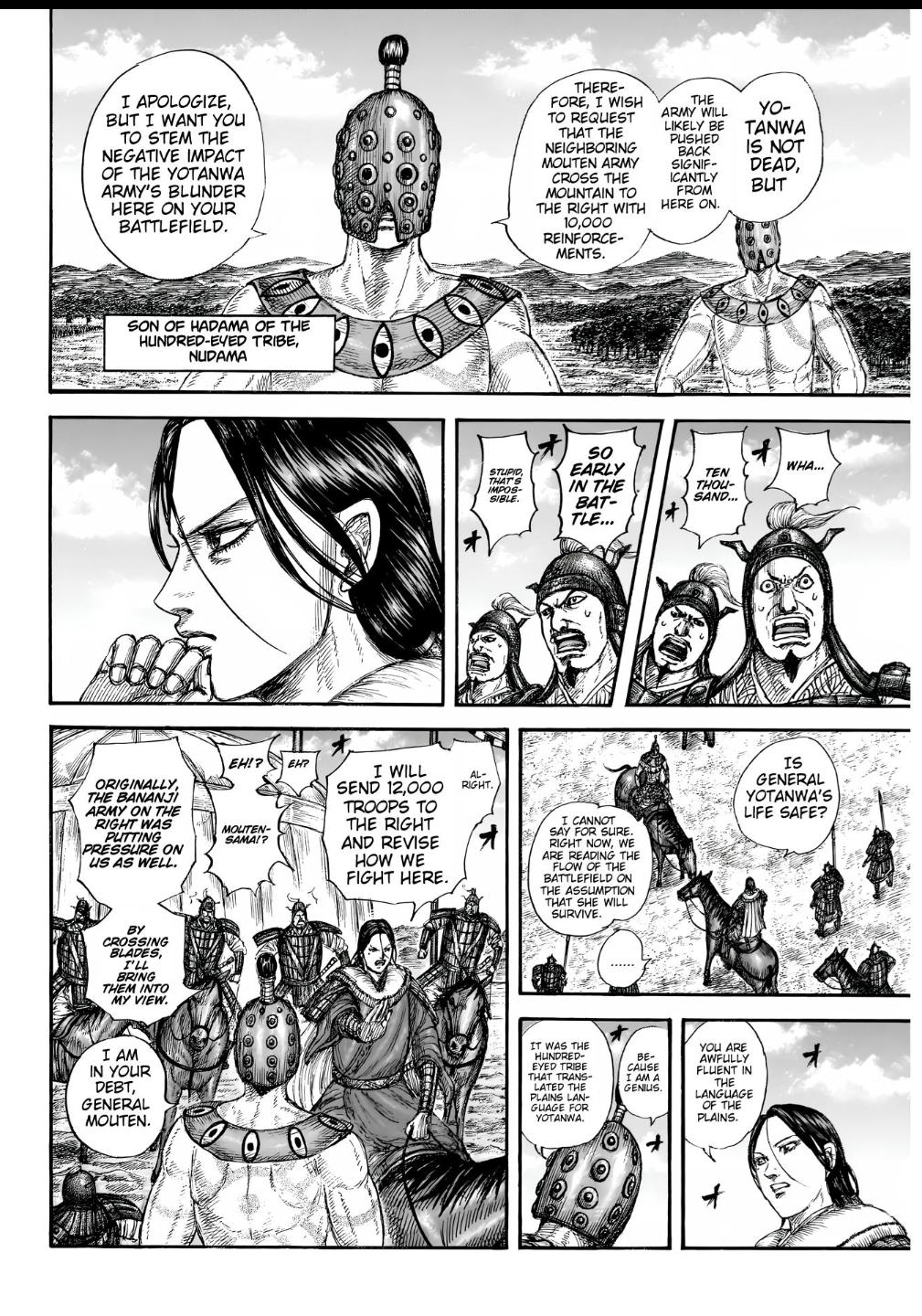 Kingdom Chapter 857 — page 8
