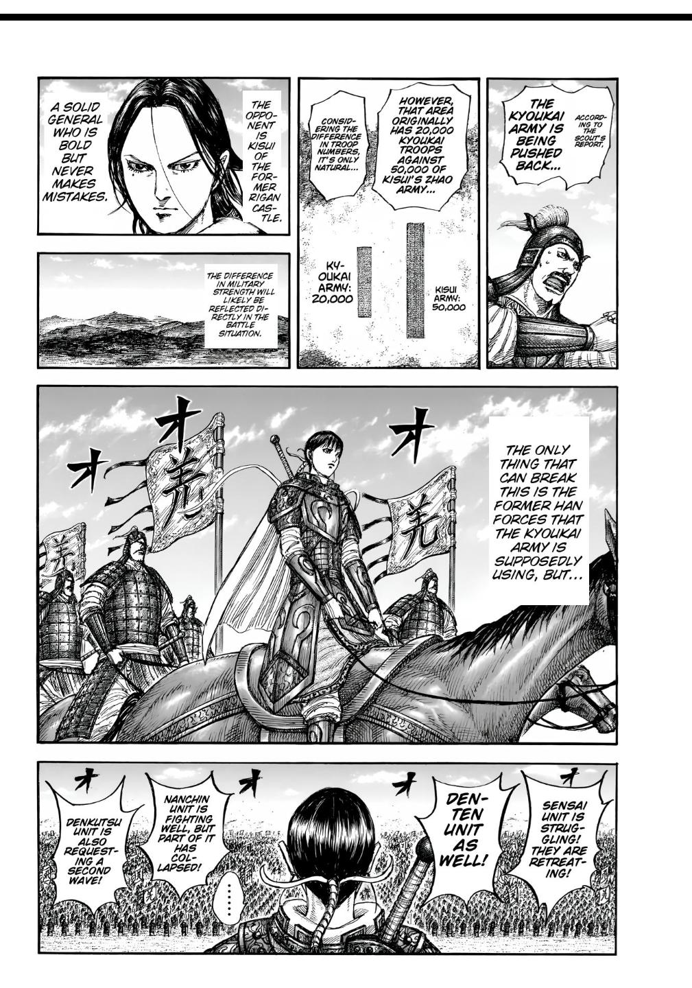 Kingdom Chapter 857 — page 10