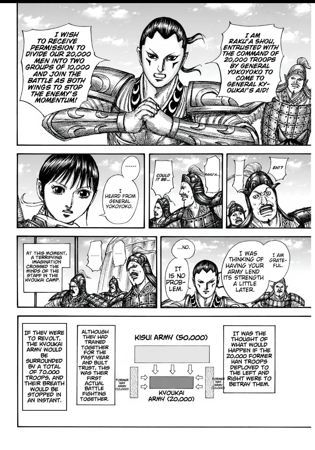Kingdom Chapter 857 — page 12