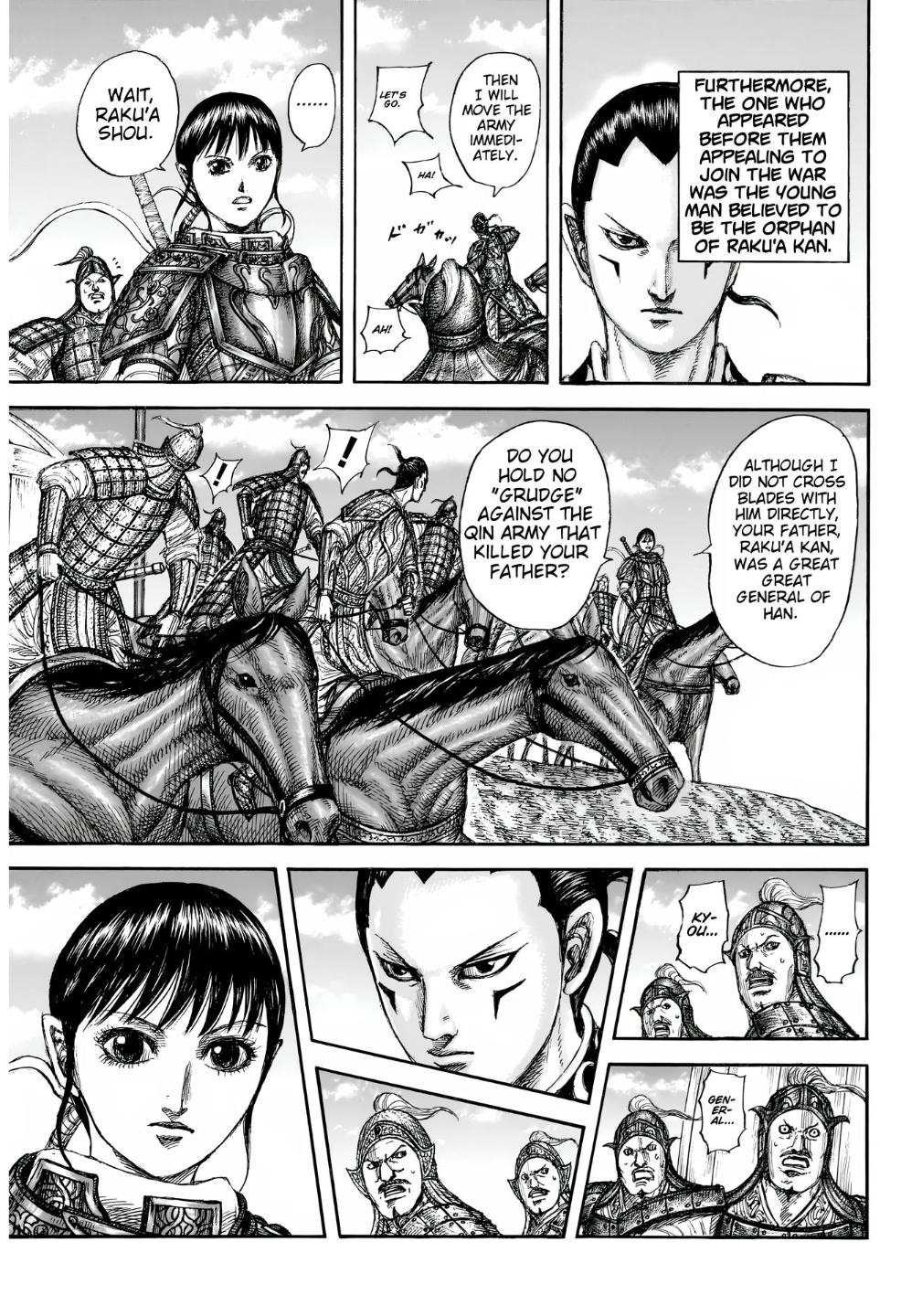 Kingdom Chapter 857 — page 13