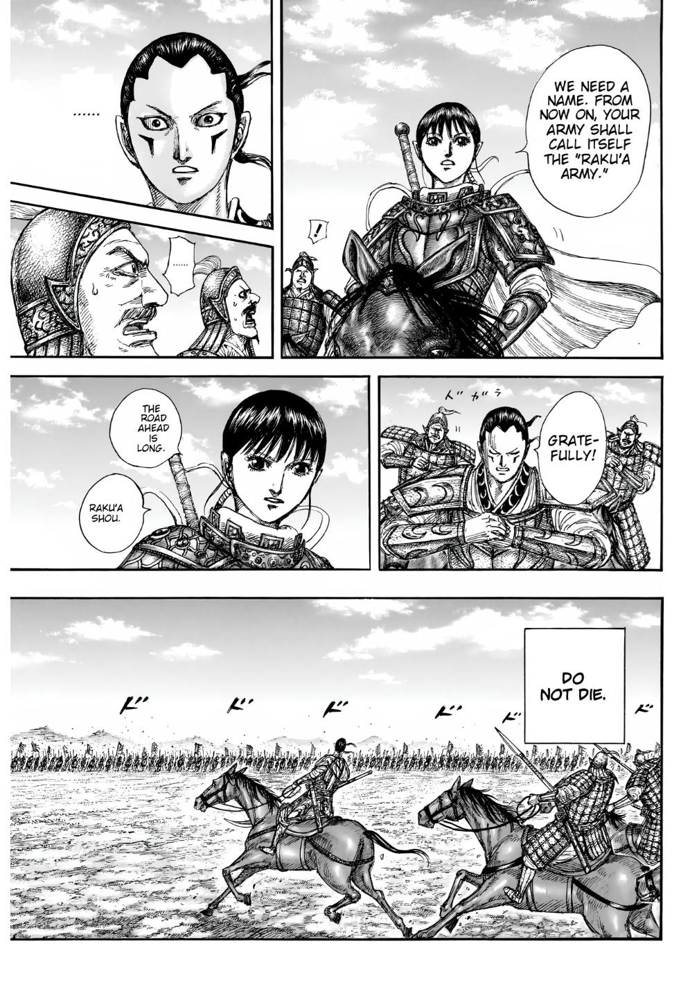 Kingdom Chapter 857 — page 17
