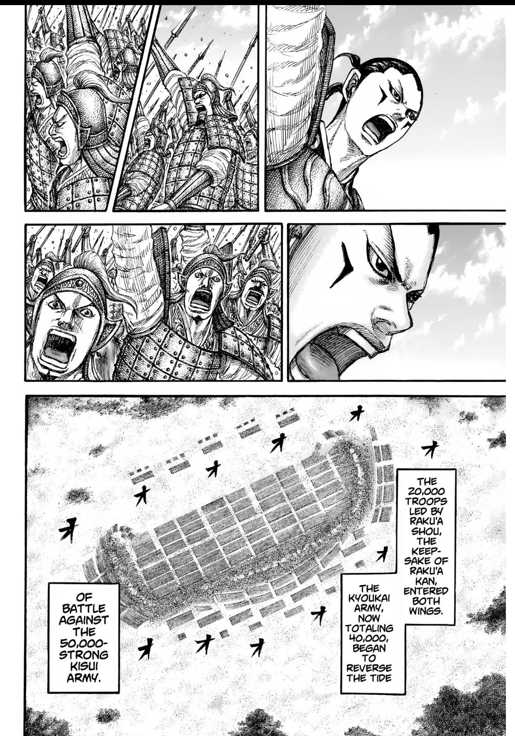 Kingdom Chapter 857 — page 18