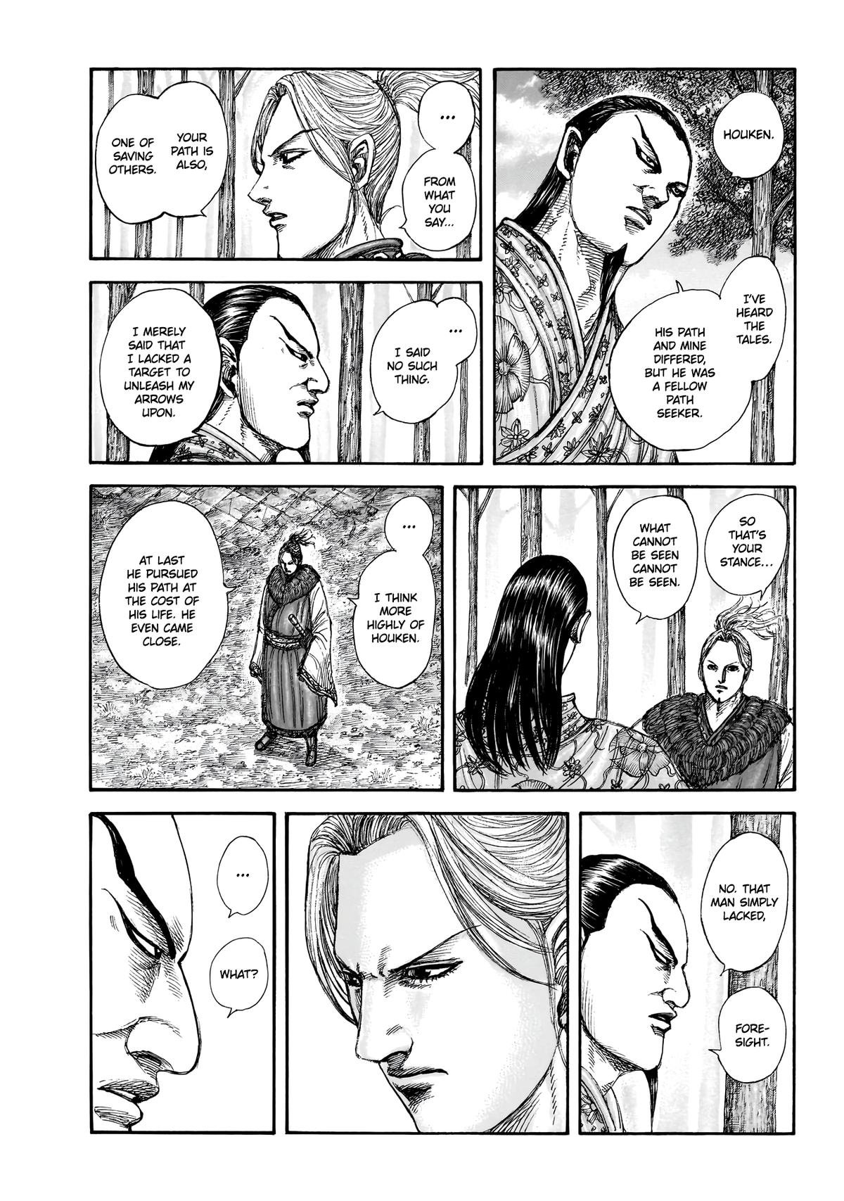 Kingdom Chapter 858 — page 8