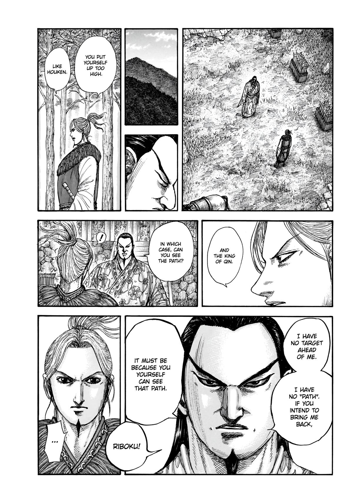 Kingdom Chapter 858 — page 10