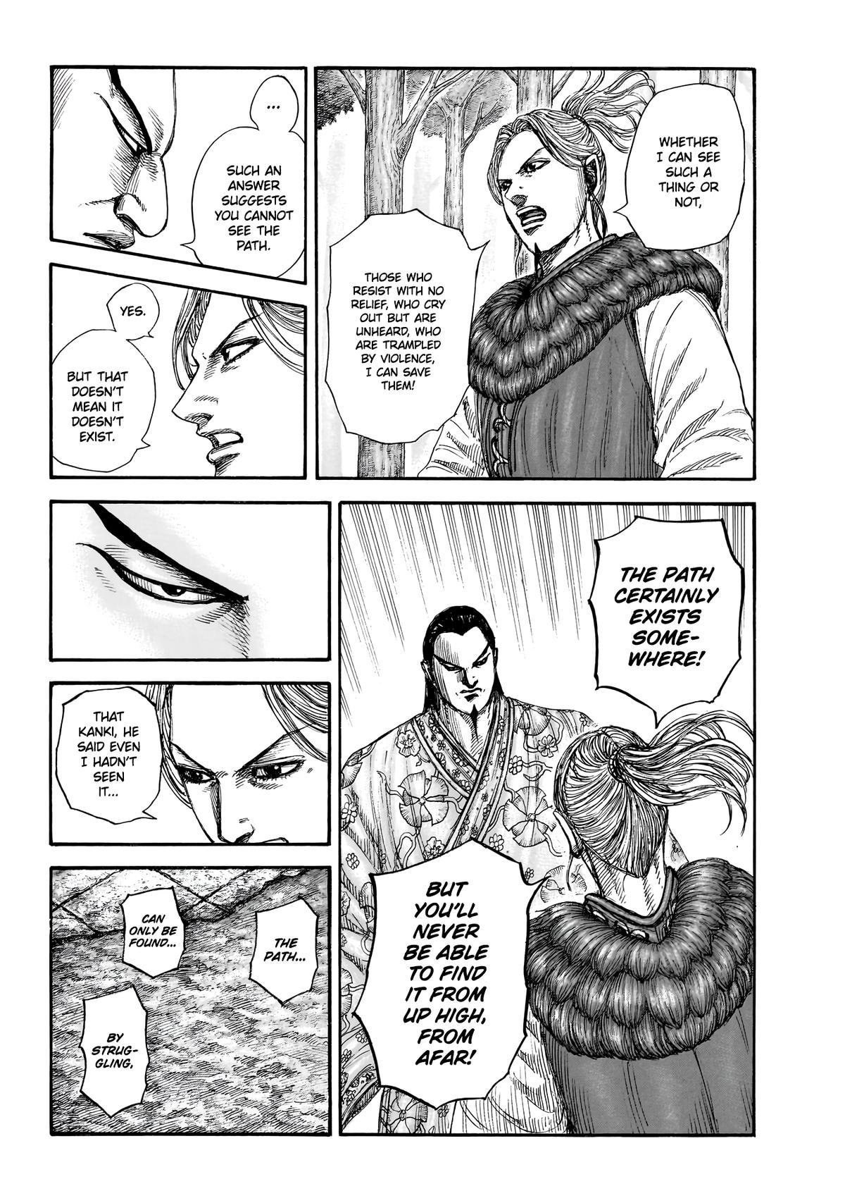 Kingdom Chapter 858 — page 11