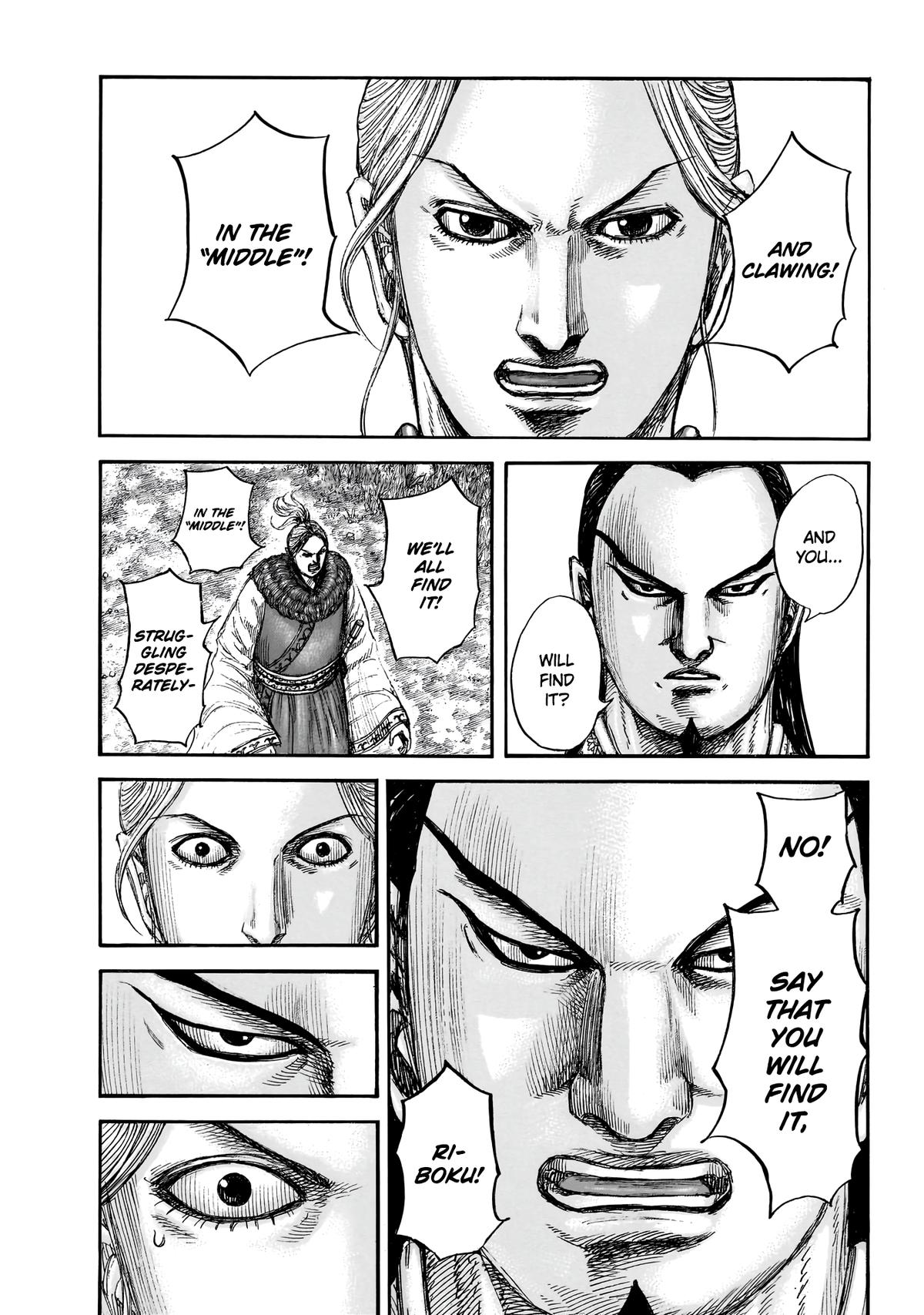 Kingdom Chapter 858 — page 12