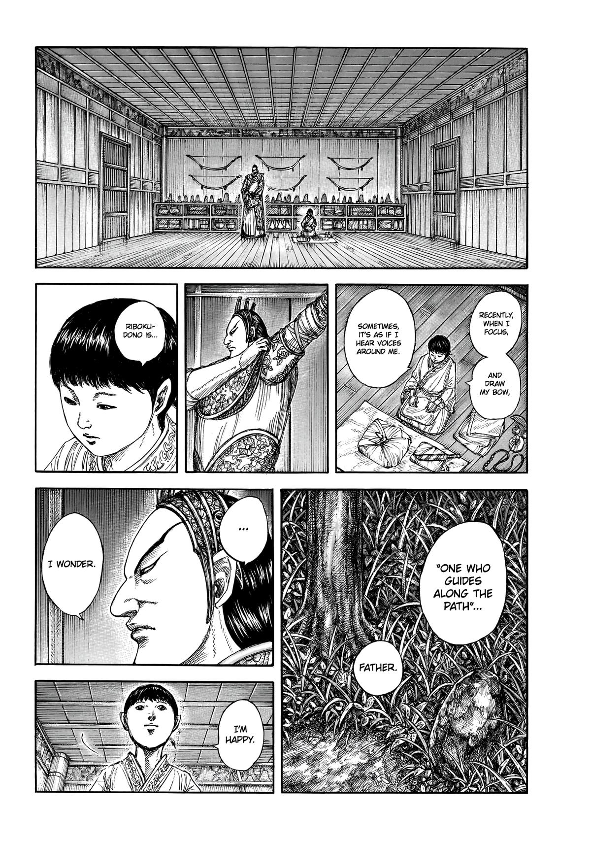 Kingdom Chapter 858 — page 15