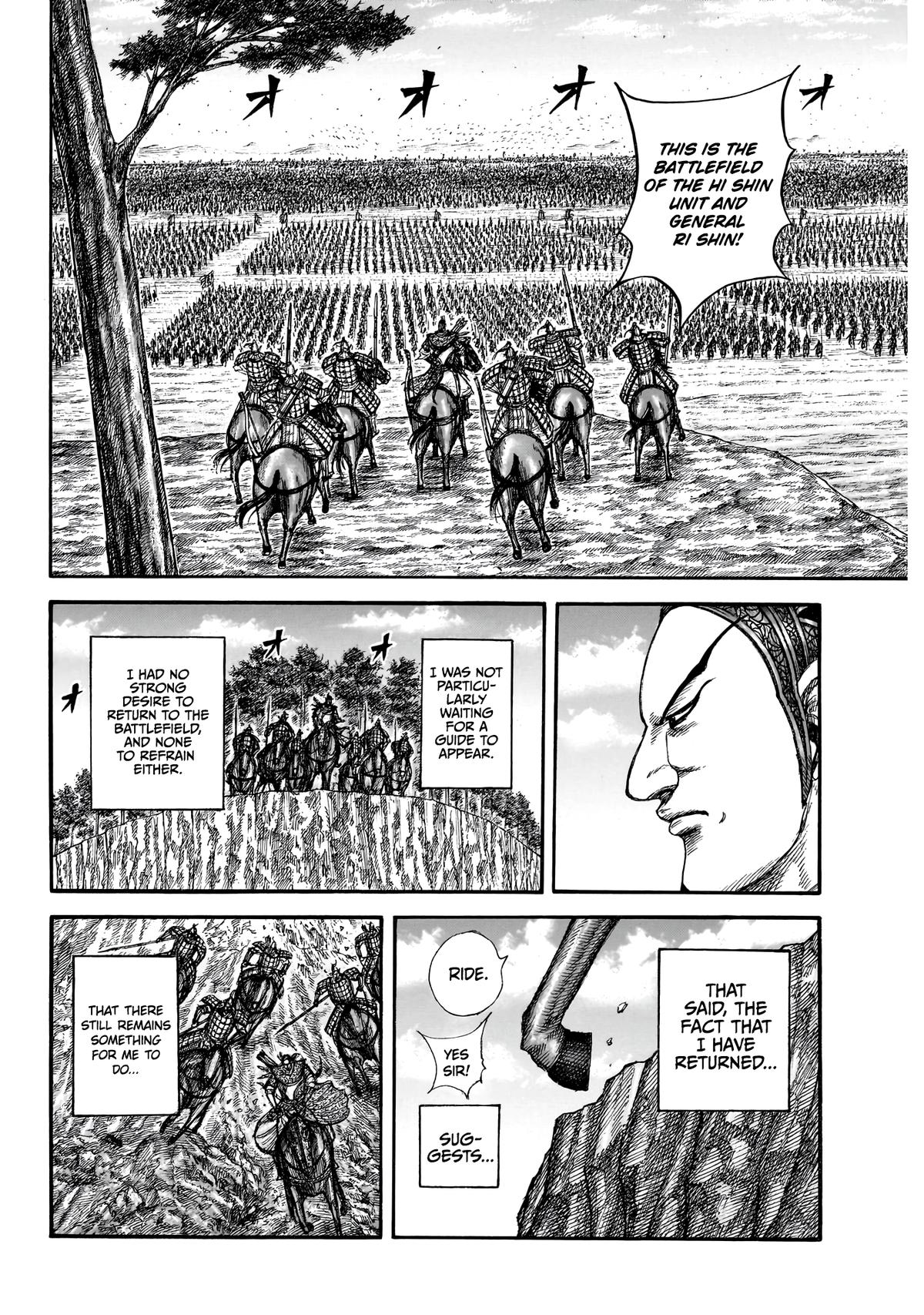 Kingdom Chapter 858 — page 17