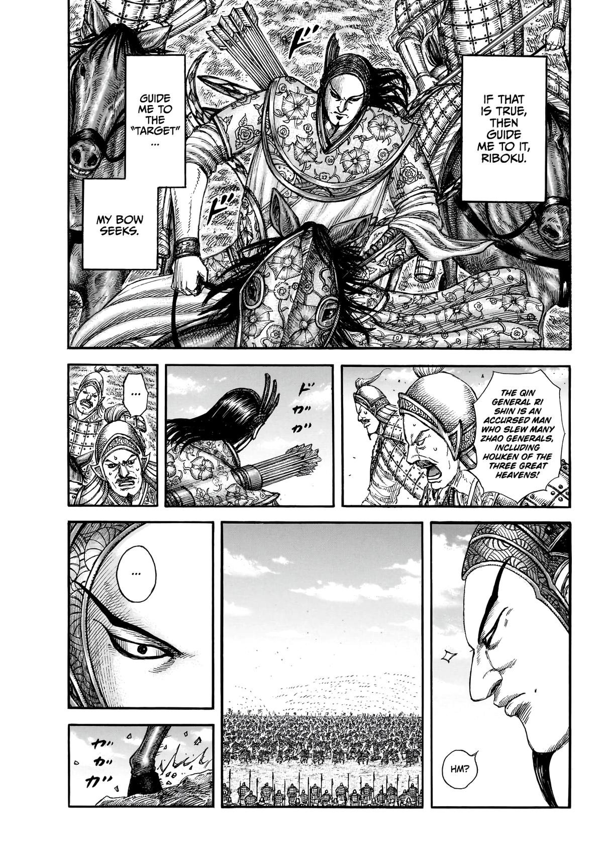 Kingdom Chapter 858 — page 18