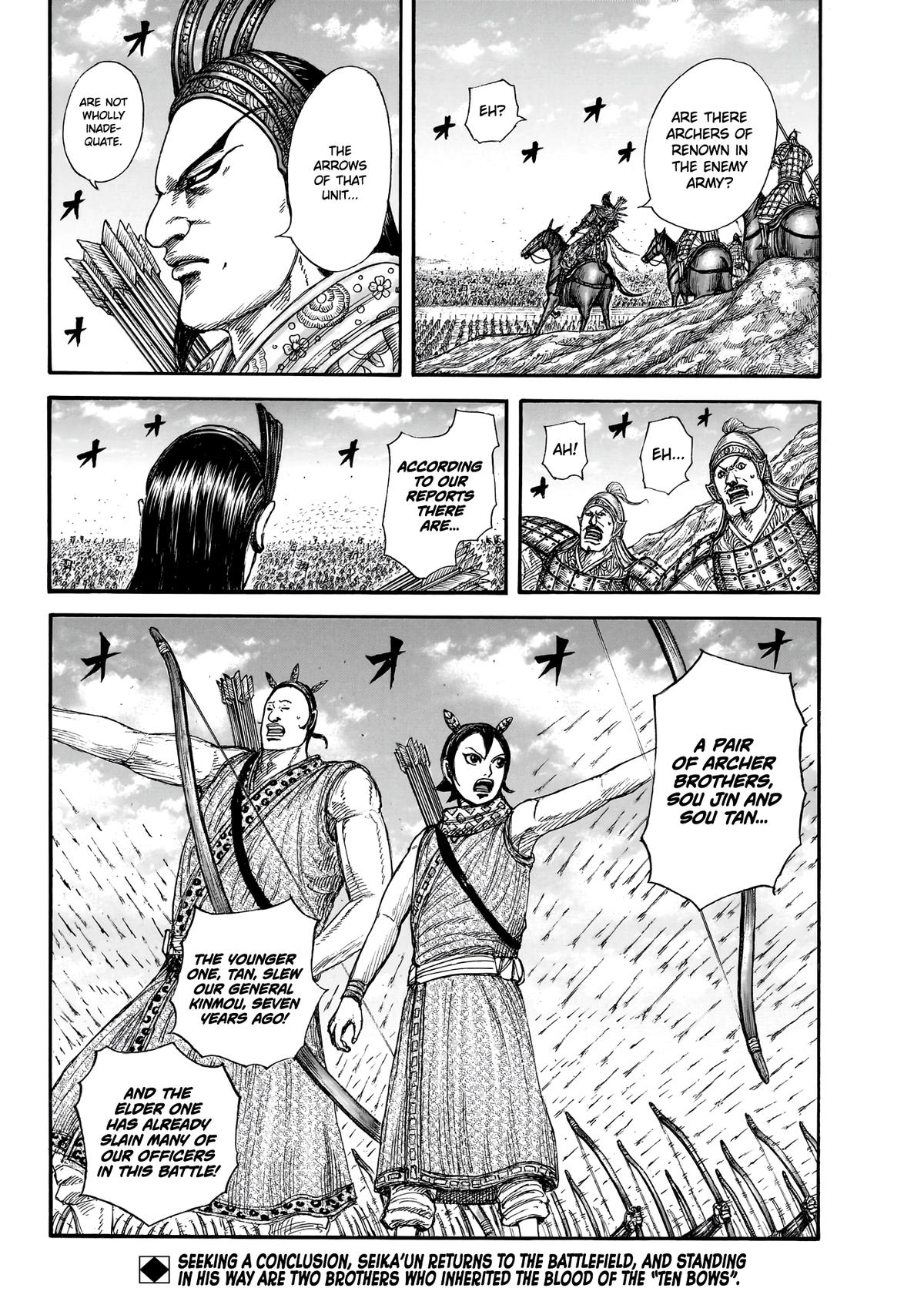 Kingdom Chapter 858 — page 19