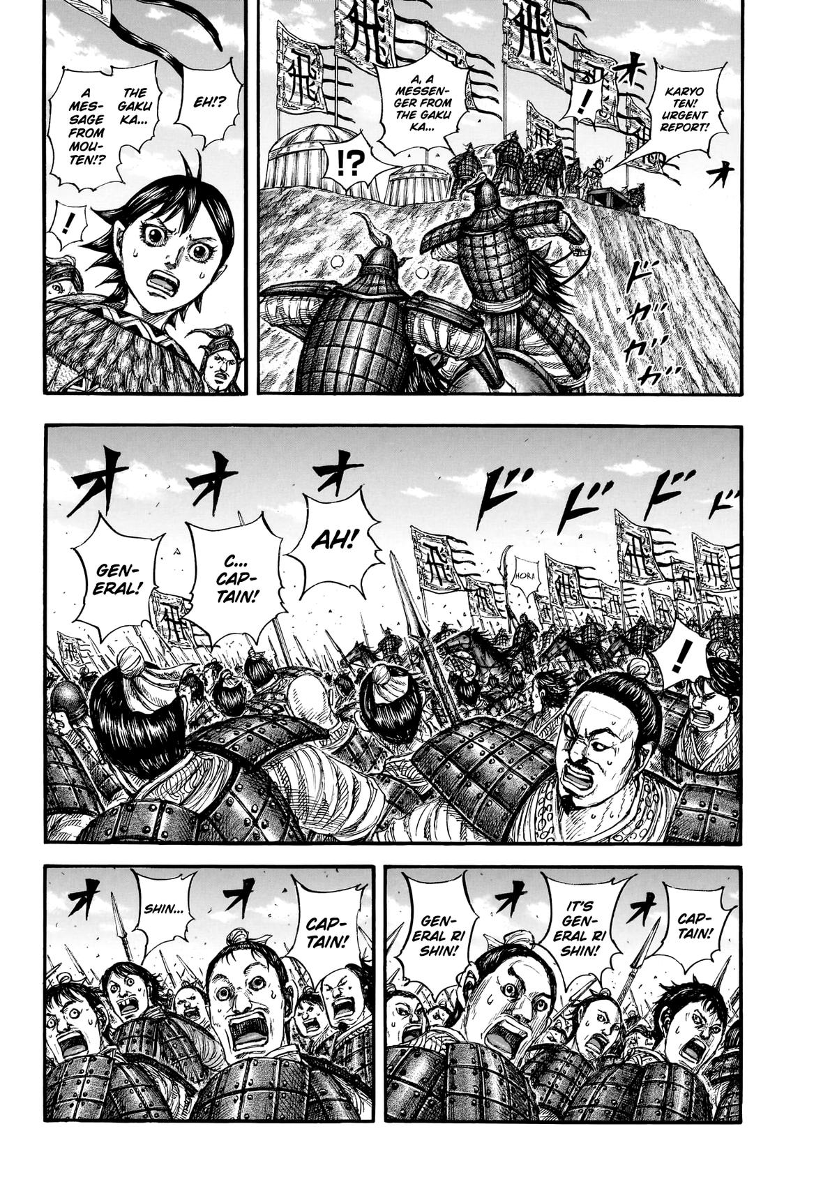 Kingdom Chapter 859 — page 2
