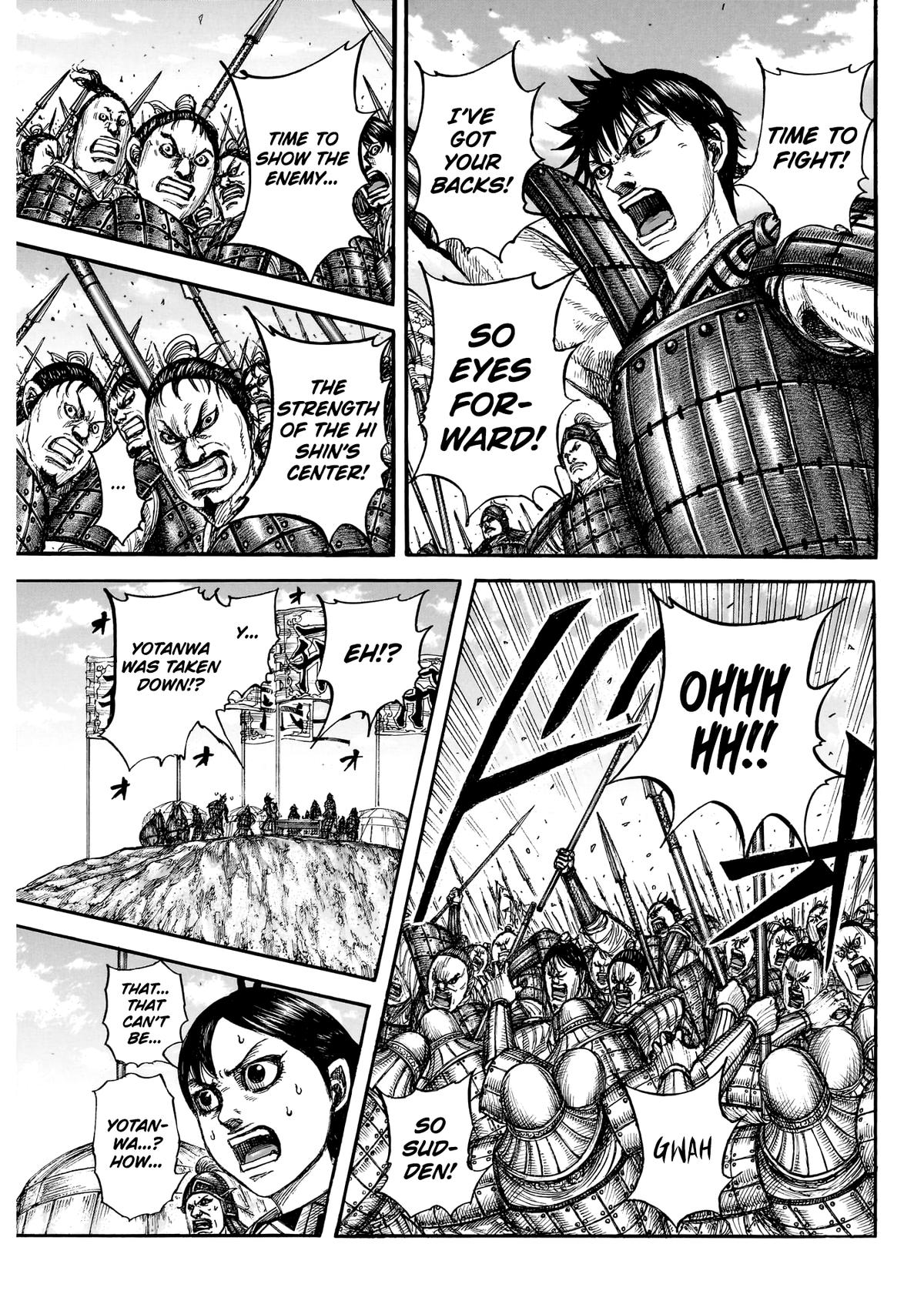 Kingdom Chapter 859 — page 3