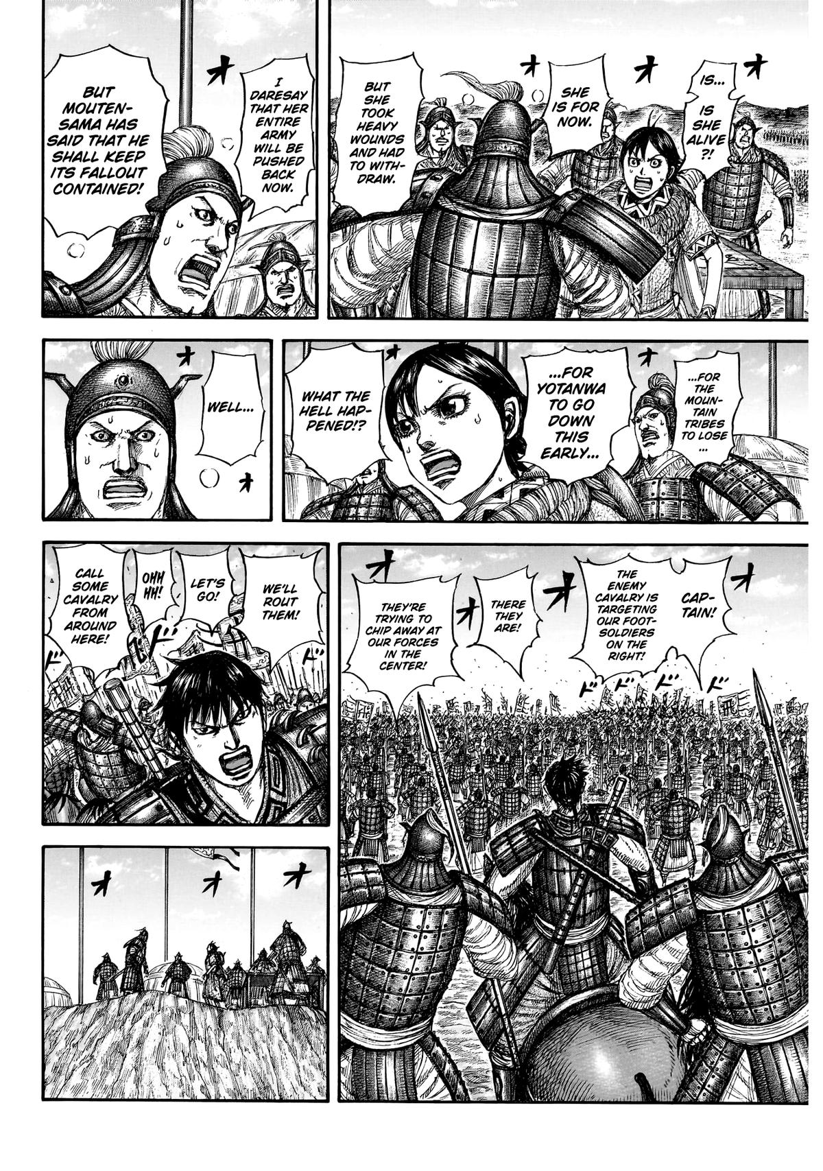 Kingdom Chapter 859 — page 4