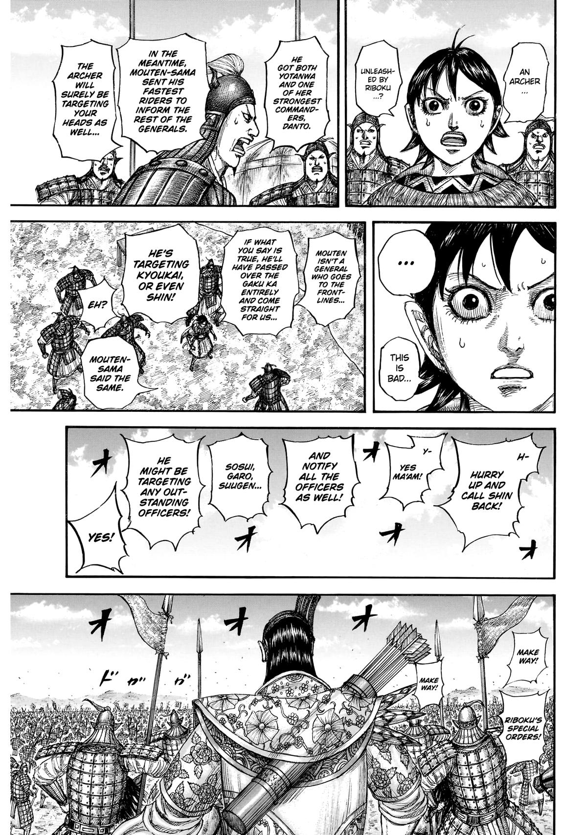 Kingdom Chapter 859 — page 5