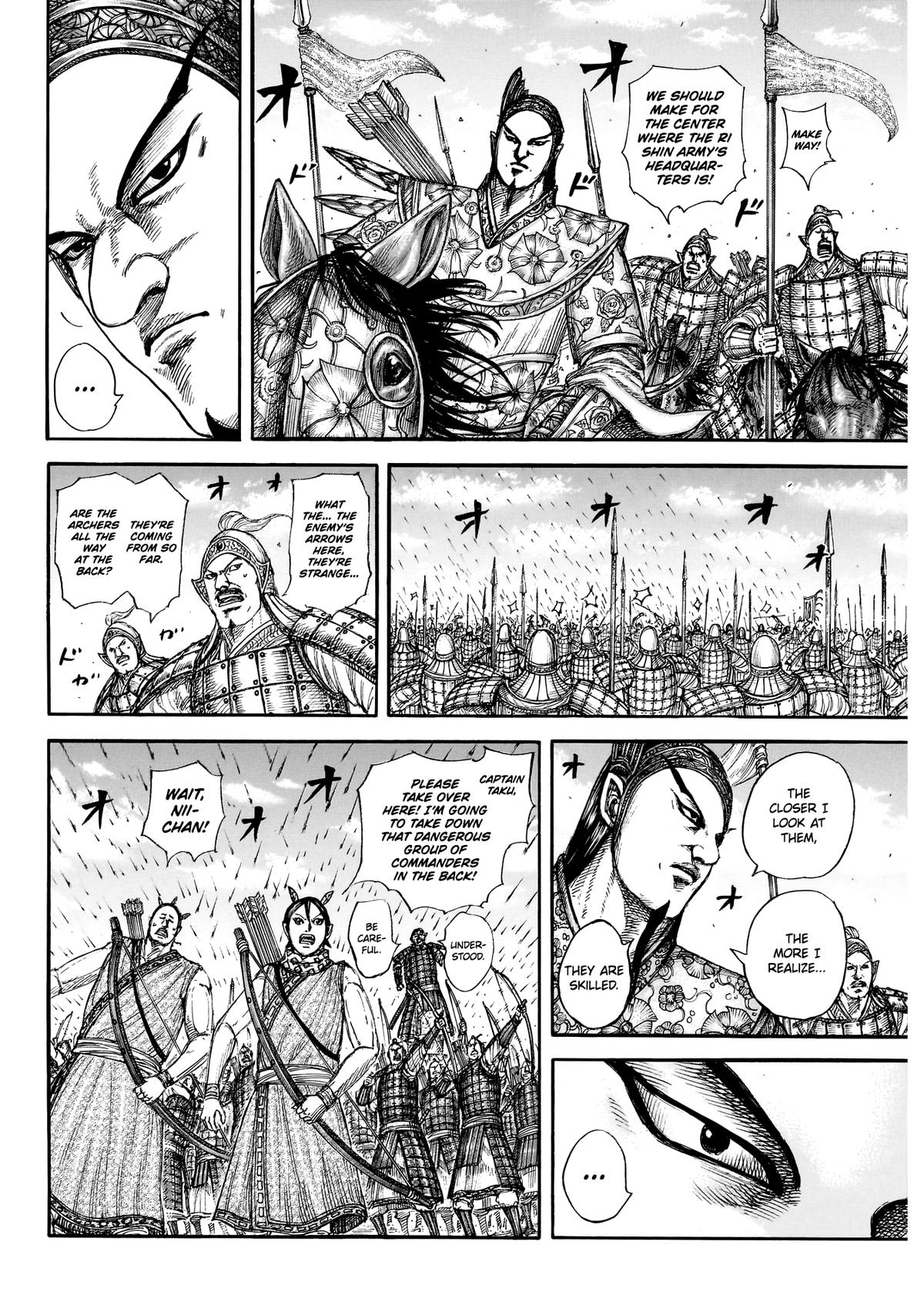 Kingdom Chapter 859 — page 6