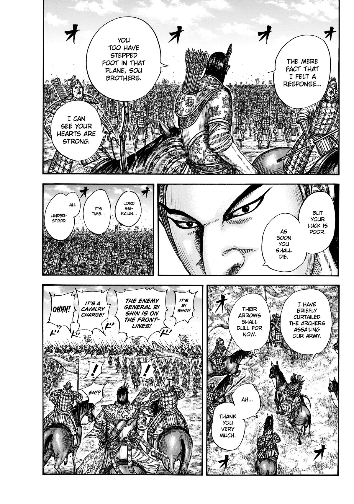 Kingdom Chapter 859 — page 13