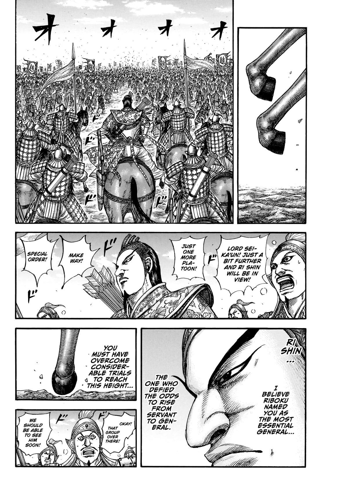 Kingdom Chapter 859 — page 16