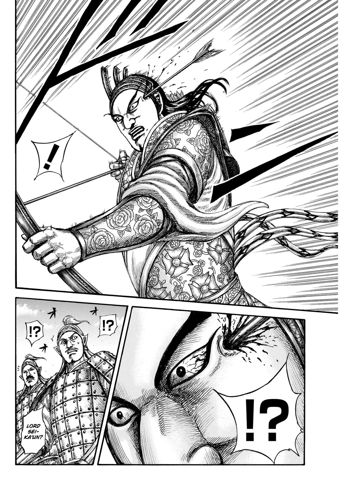 Kingdom Chapter 859 — page 18