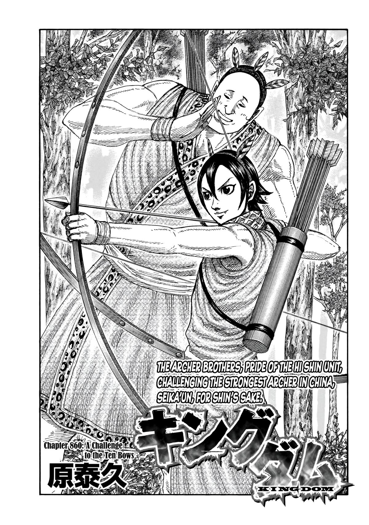 Kingdom Chapter 860 — page 1
