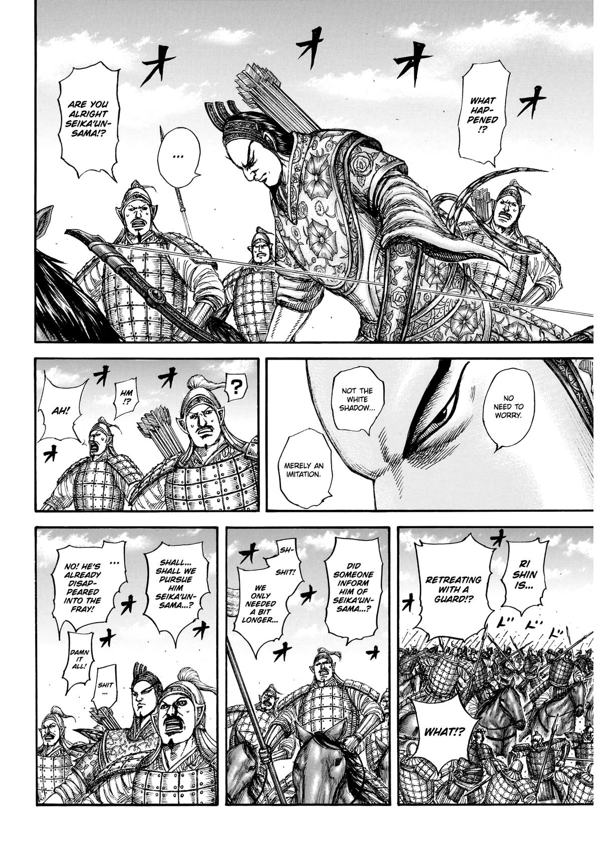 Kingdom Chapter 860 — page 4