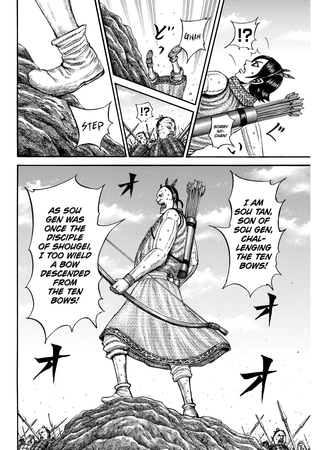 Kingdom Chapter 860 — page 14