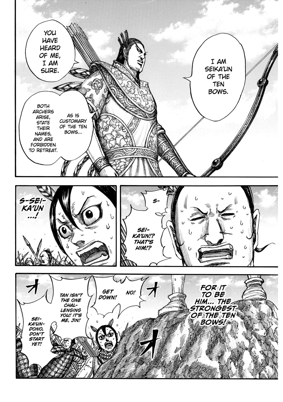 Kingdom Chapter 860 — page 16