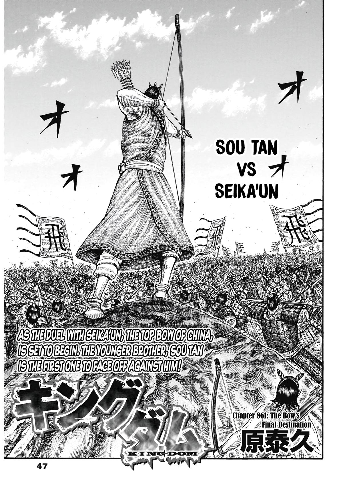 Kingdom Chapter 861 — page 2