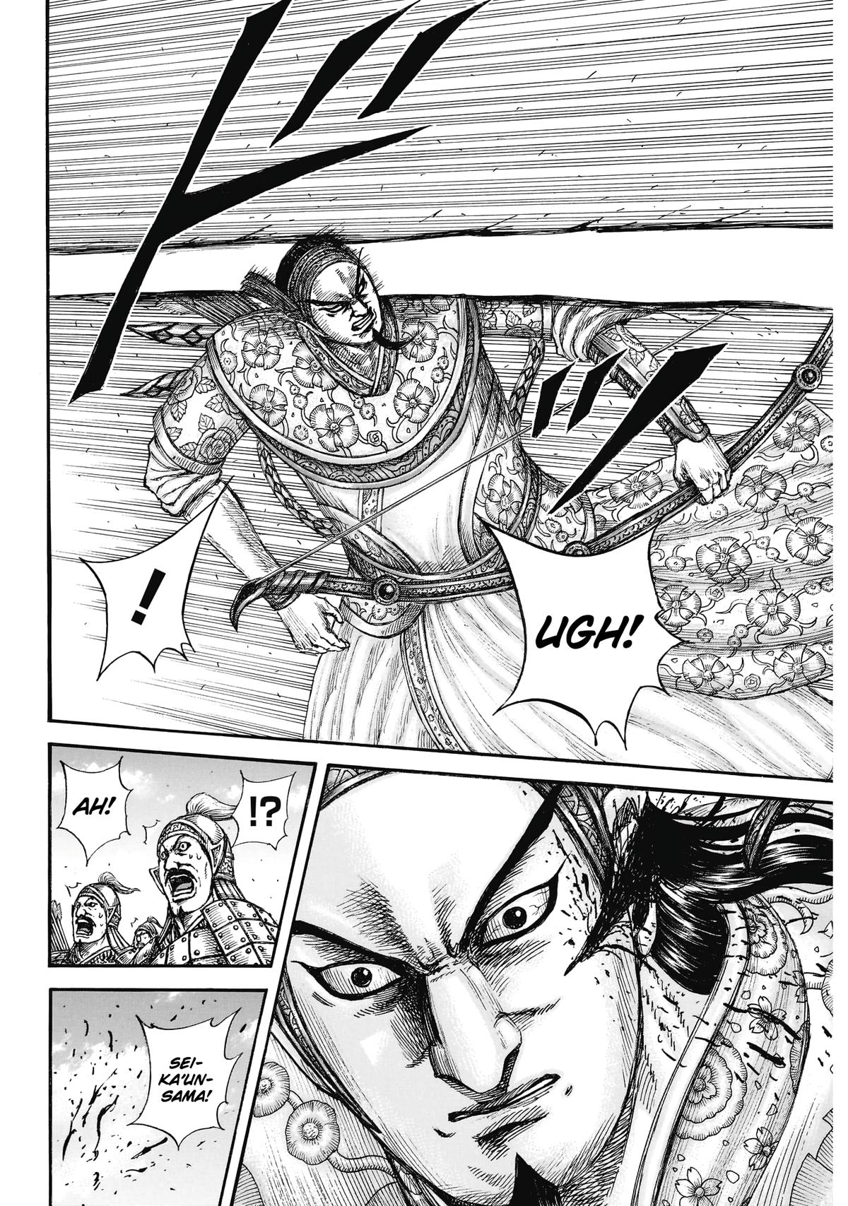 Kingdom Chapter 861 — page 19