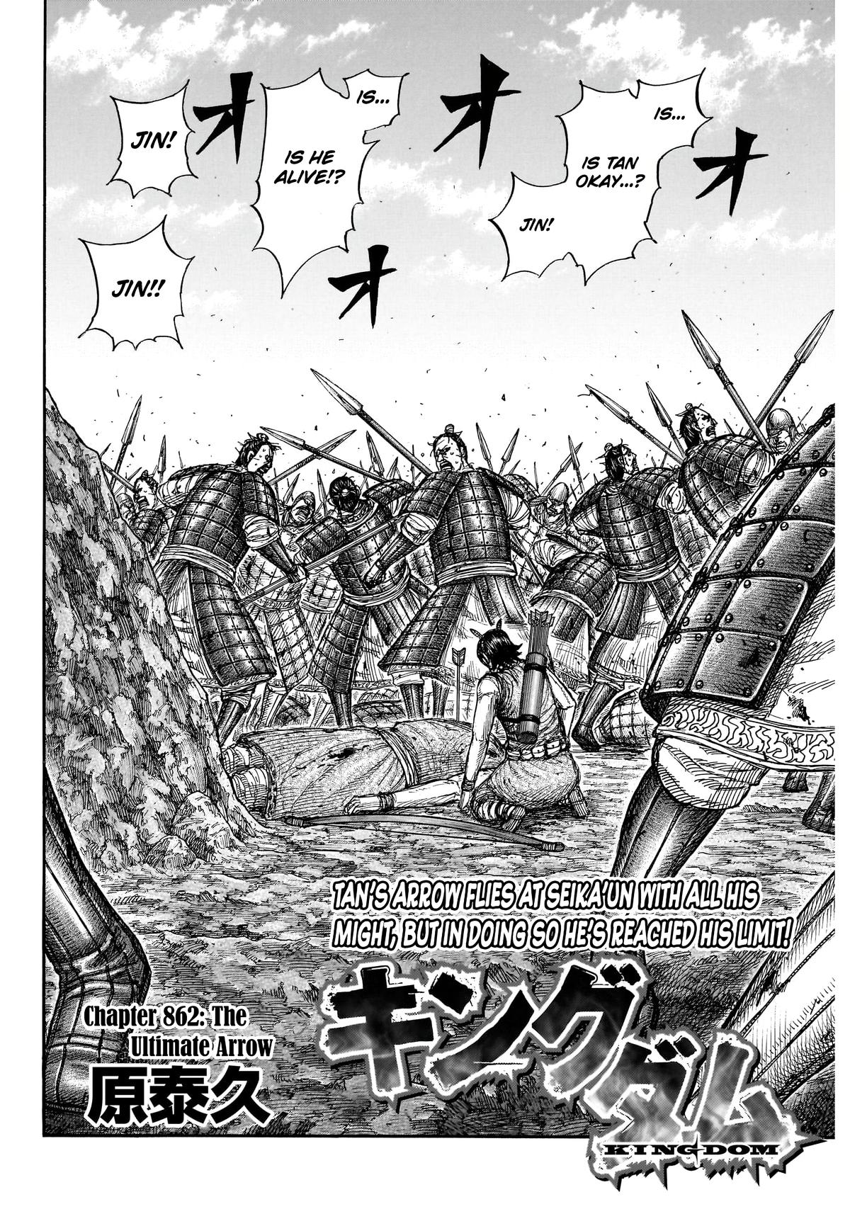 Kingdom Chapter 862 — page 2