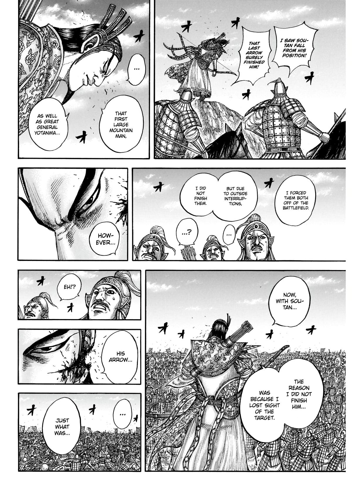 Kingdom Chapter 862 — page 4