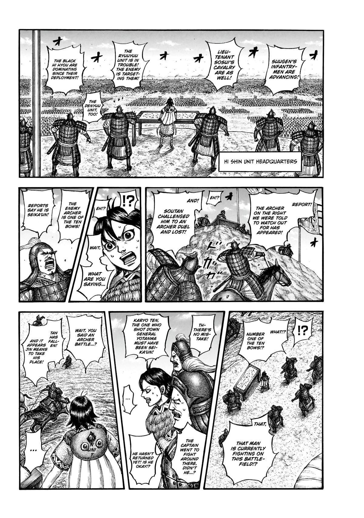 Kingdom Chapter 862 — page 6