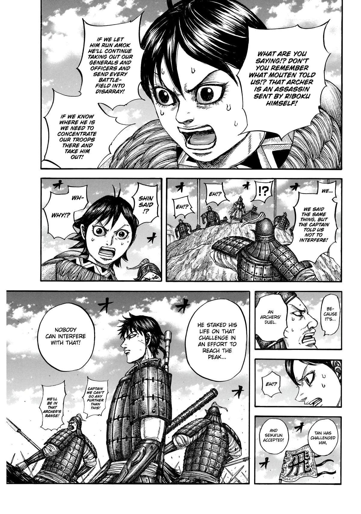 Kingdom Chapter 862 — page 7
