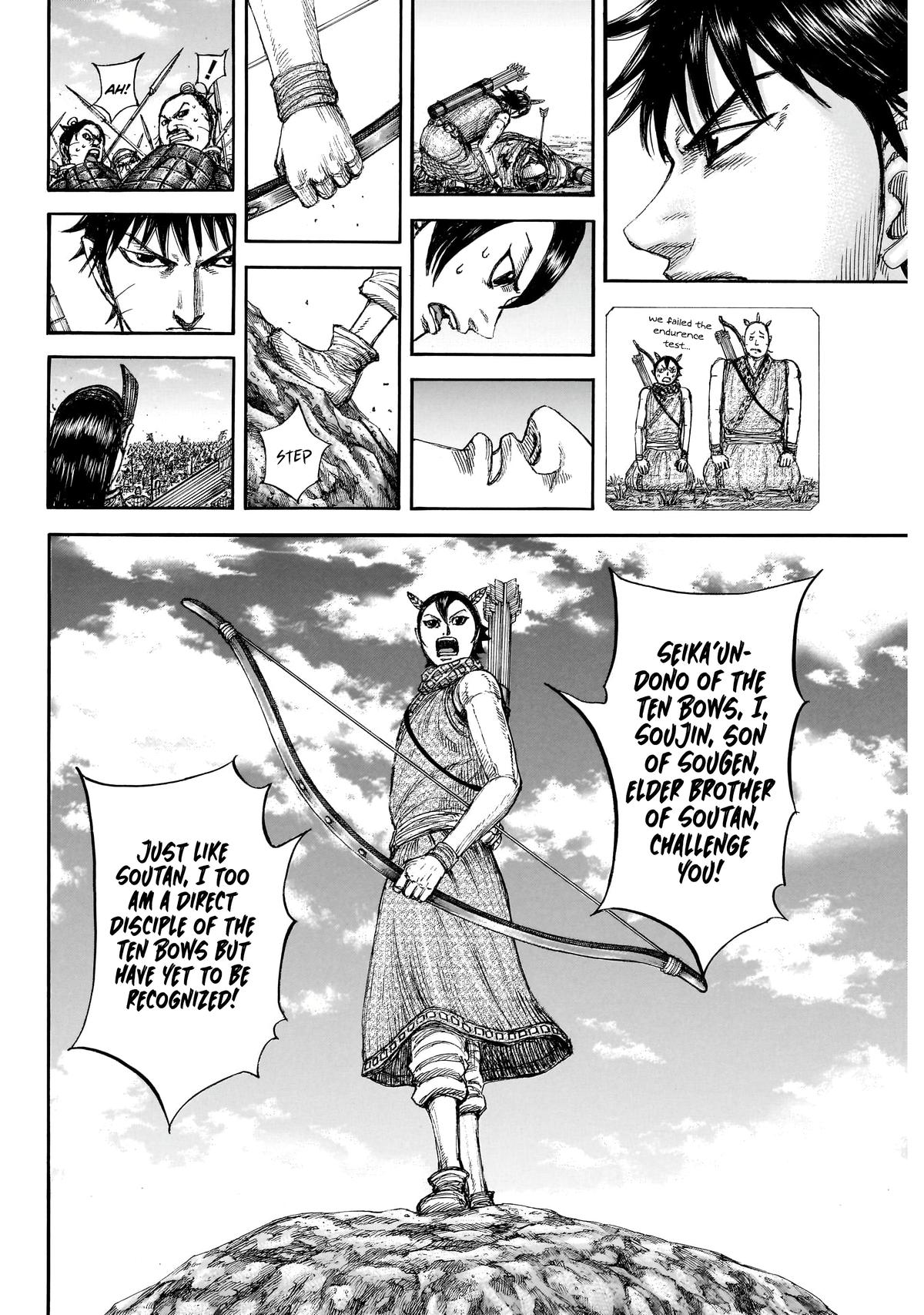 Kingdom Chapter 862 — page 8