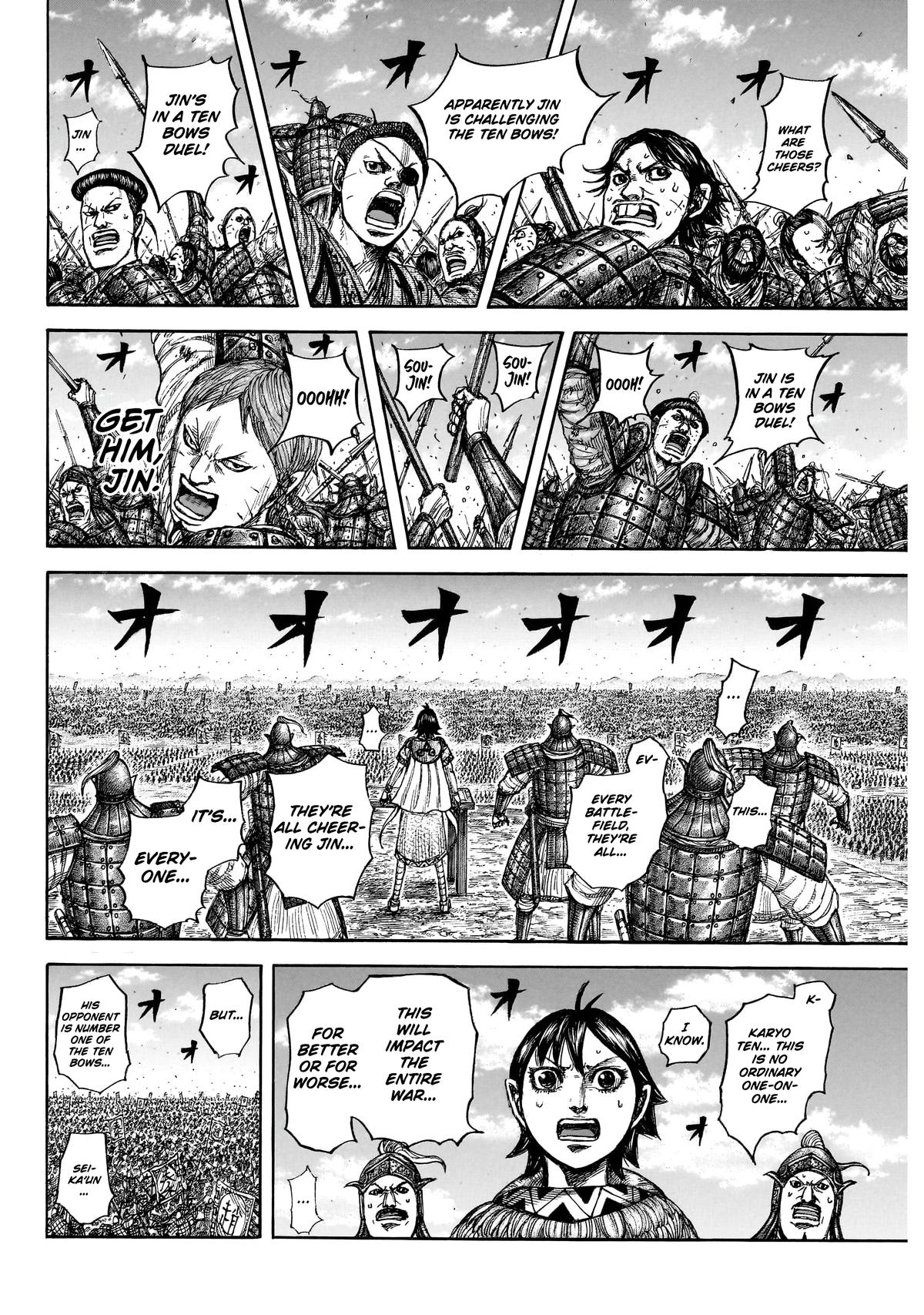 Kingdom Chapter 862 — page 12
