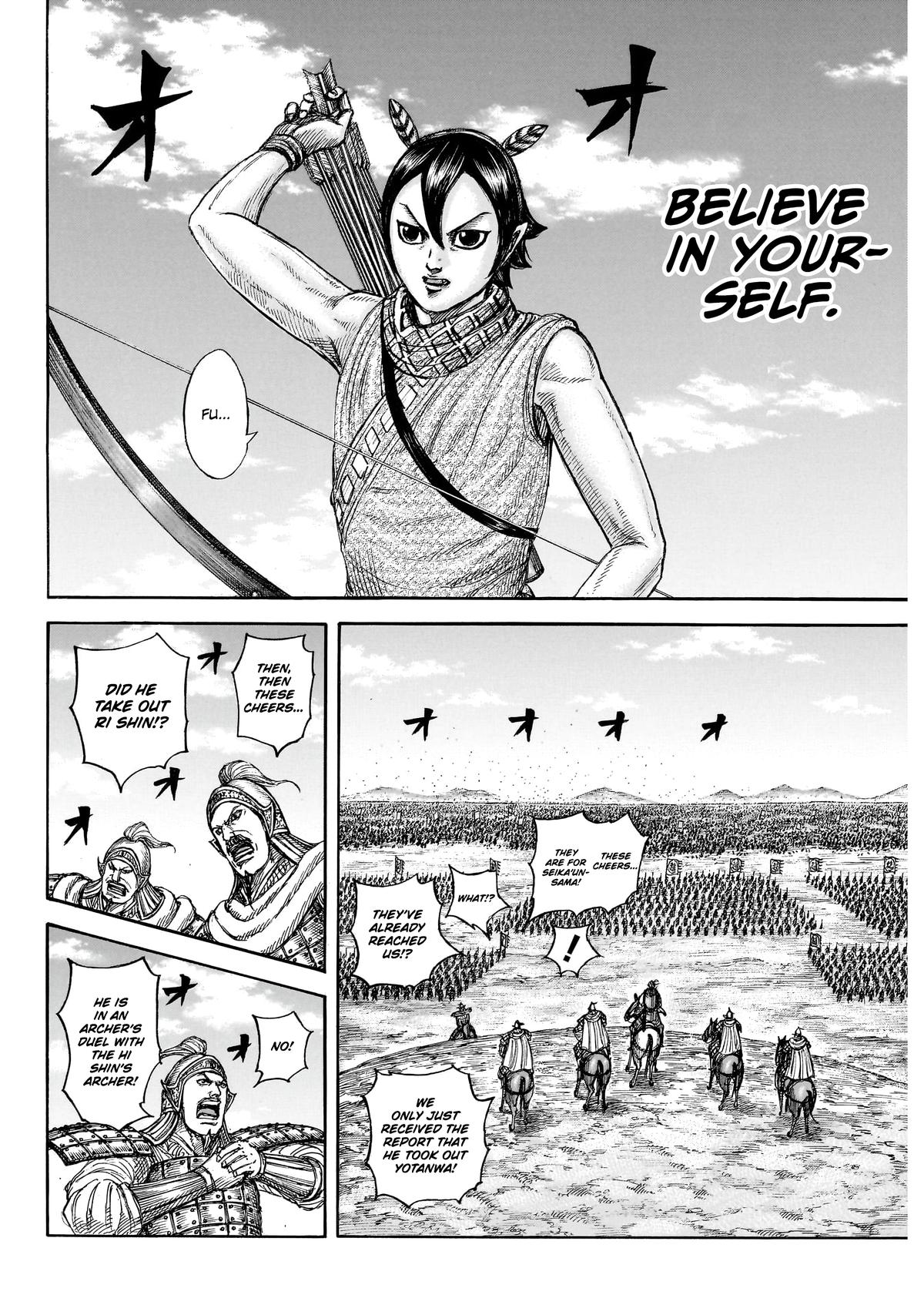 Kingdom Chapter 862 — page 14