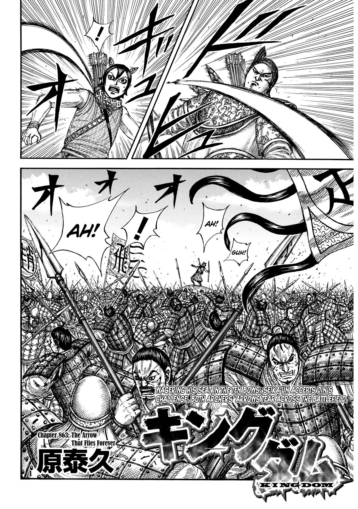 Kingdom Chapter 863 — page 4