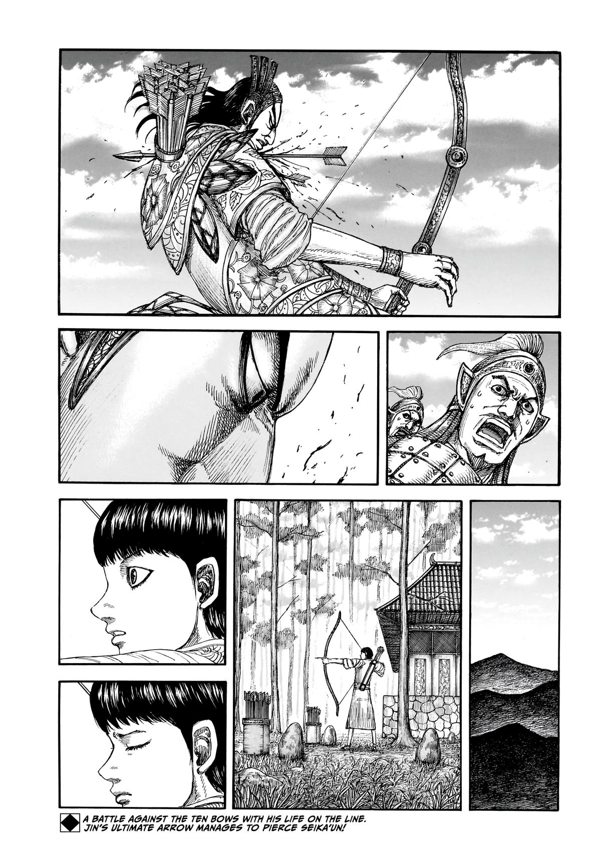 Kingdom Chapter 864 — page 2