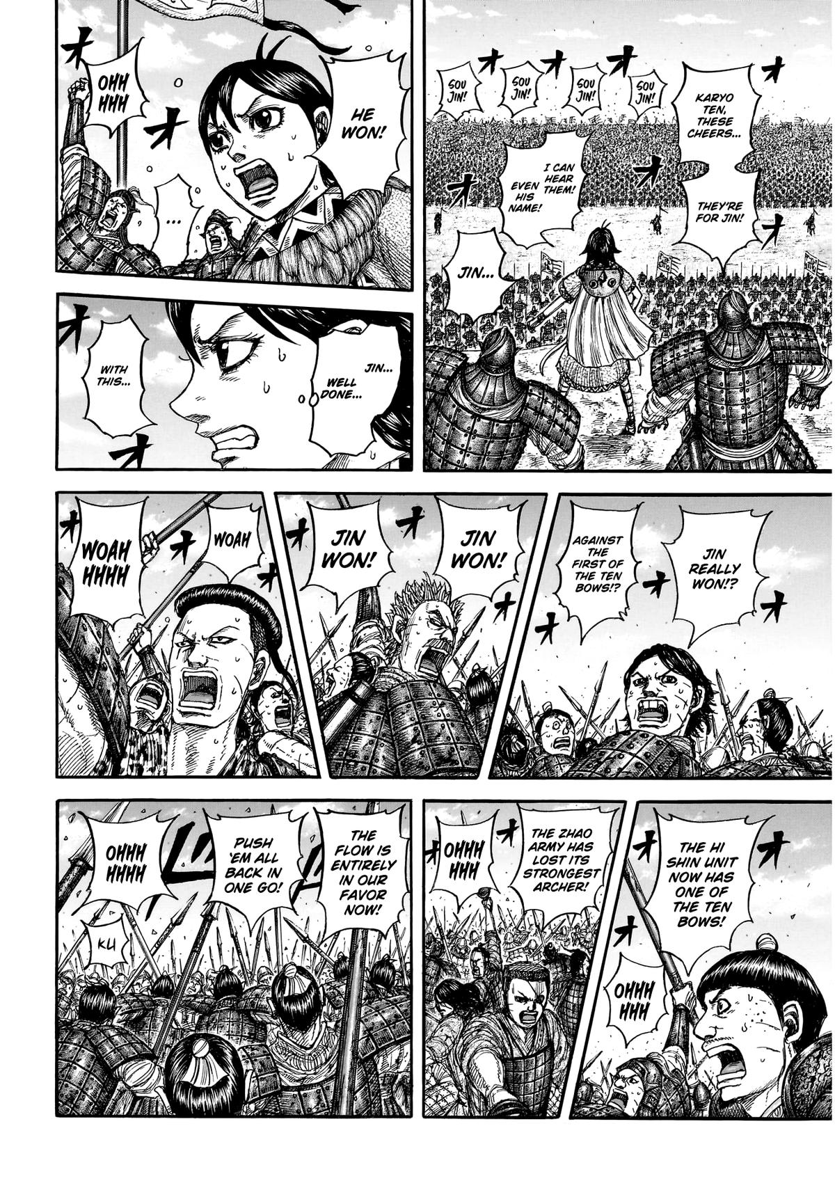 Kingdom Chapter 864 — page 6