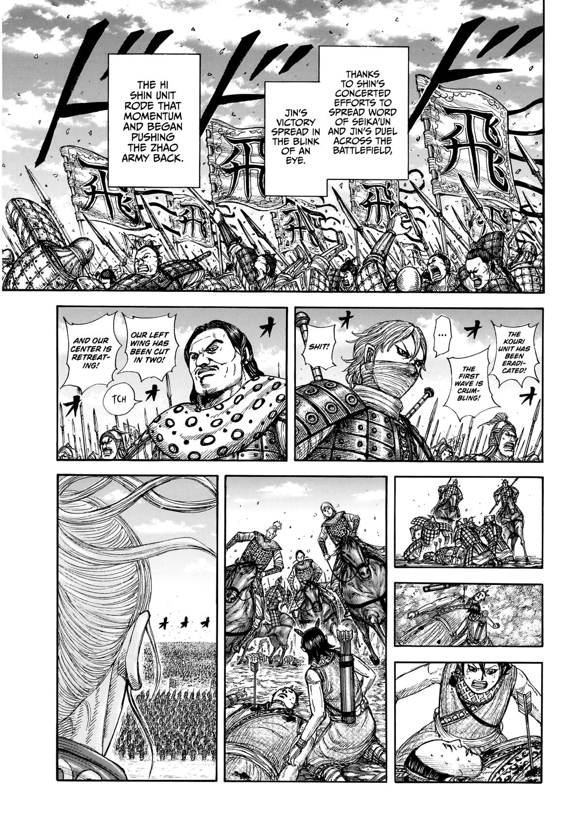 Kingdom Chapter 864 — page 7