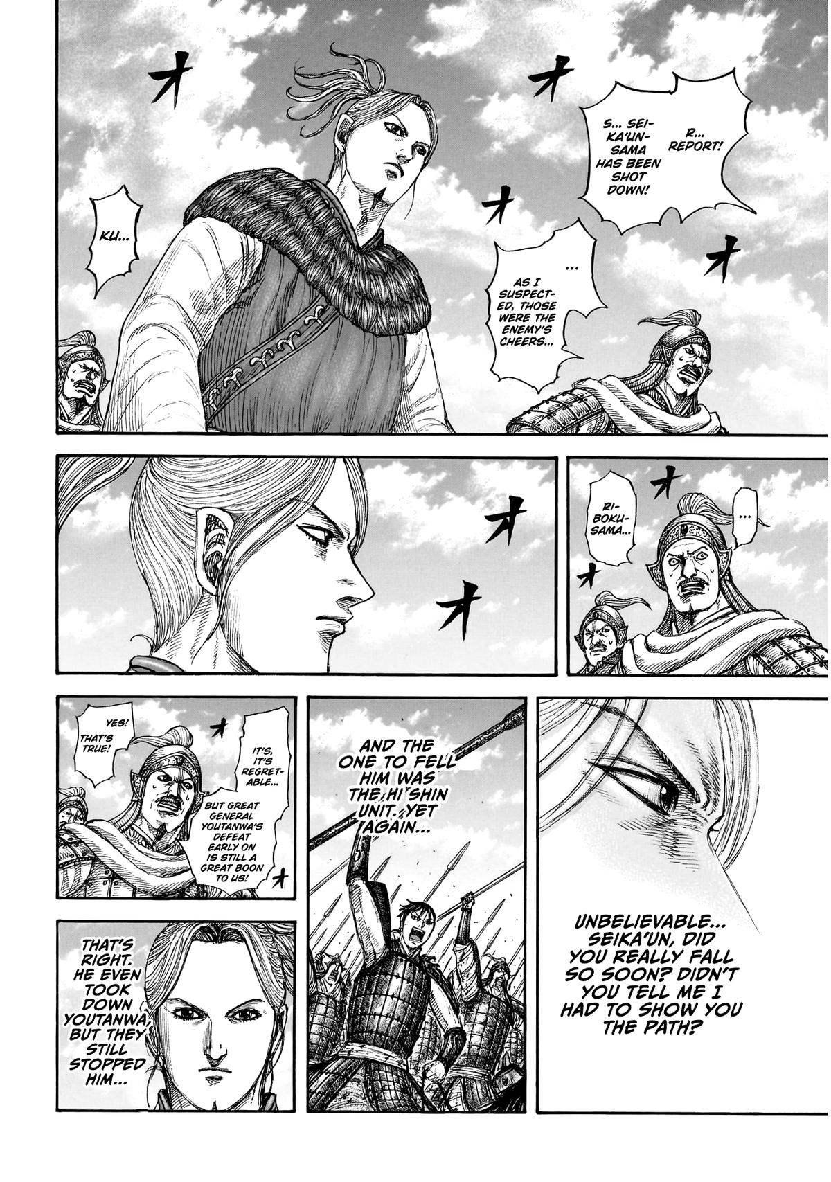Kingdom Chapter 864 — page 8