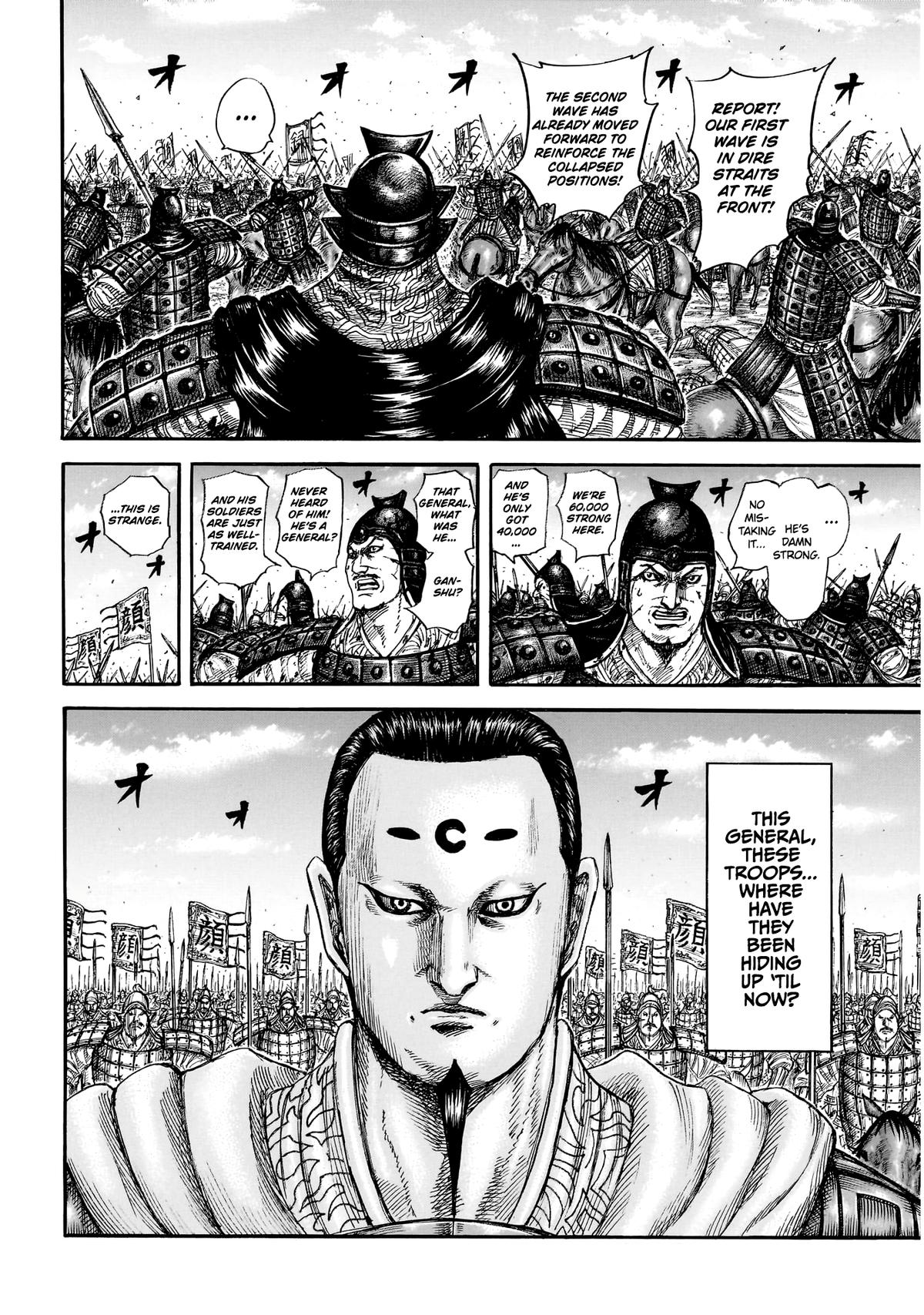 Kingdom Chapter 864 — page 12