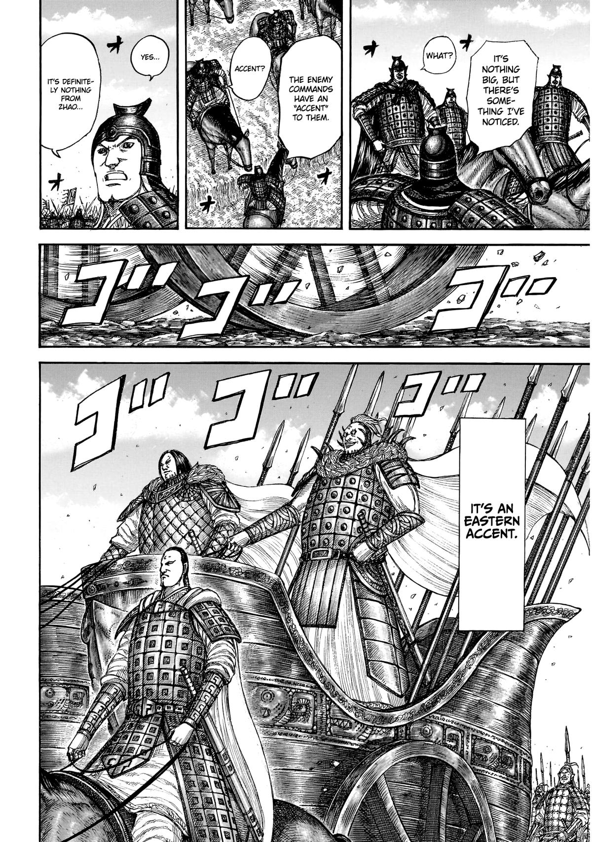 Kingdom Chapter 864 — page 14