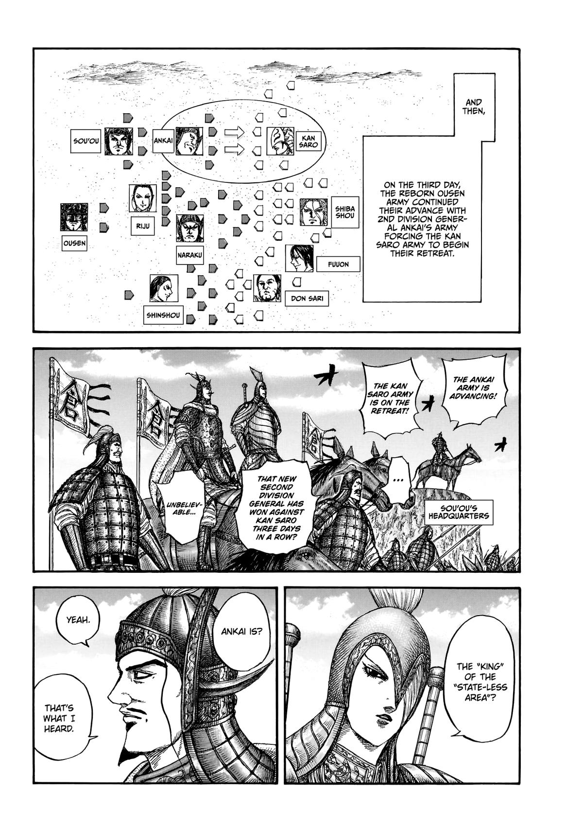 Kingdom Chapter 865 — page 5
